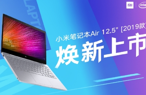 Xiaomi Mi Notebook Air 12.5