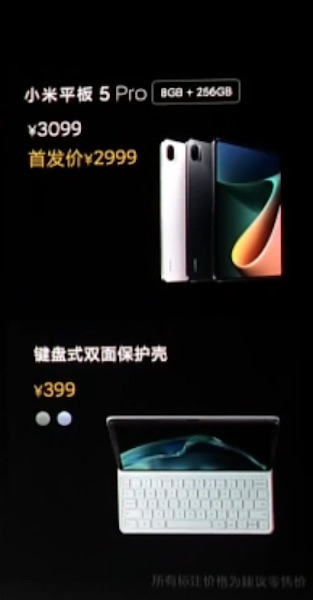 Xiaomi Mi Pad 5 Pro