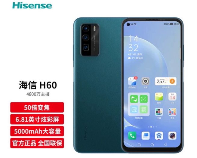 Hisense H60