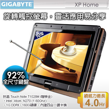 Gigabyte Touch Note T1028M
