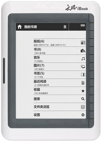 Tianji iBook EB-605