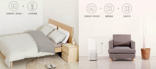 Aqara Smart Bedroom Set