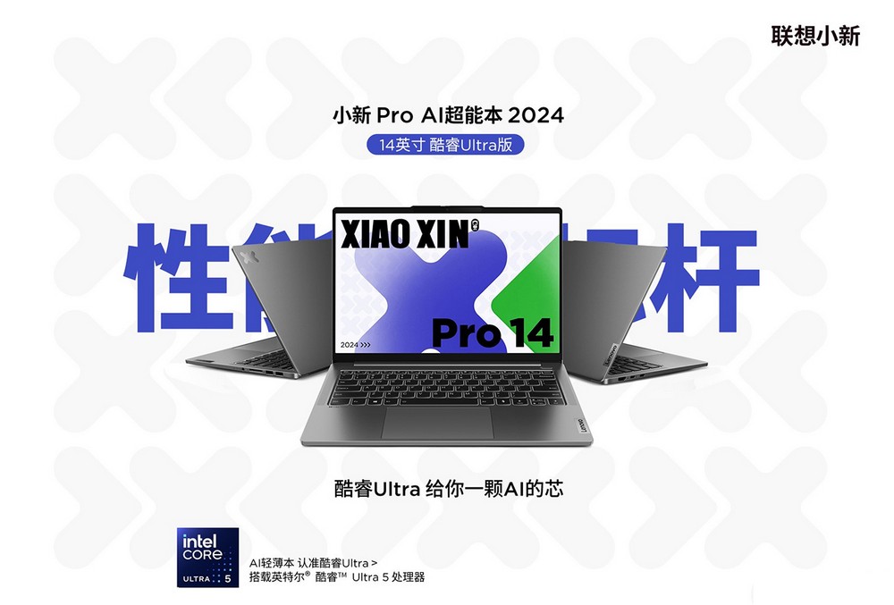 Lenovo Xiaoxin Pro 14 2024